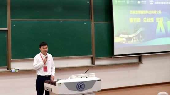 图片包含 男人, 建筑, 站, 前 AI 生成的内容可能不正确。