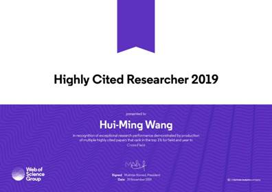 全球高被引科学家证书.jpg